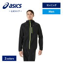 \期間限定ポイント10倍!/【アシックス公式】メンズレインウェア レインコート 長袖 2カラー|男性 男性用 メンズ スポーツウェア ランニングウェア アウター...