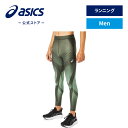 \期間限定ポイント10倍!/【アシックス公式】メンズスポーツウェア ENERGY SAVINGロングタイツ|パンツ 緑 グリーン 男性 男性用 メンズ トレーニ...