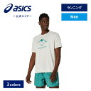 【アシックス公式】 メンズランニングウェア FUJITRAIL LOGO SS TOP 3カラー|メンズ 男性 ランニング スポーツウェア トレーニングウェア ...
