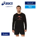 \期間限定ポイント10倍!/【アシックス公式】 メンズランニングウェア FUJITRAIL LOGO LS TOP 2カラー|メンズ 男性 ランニング スポーツ...