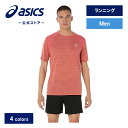 \期間限定ポイント10倍!/【アシックス公式】 メンズランニングウェア ランニング半袖シャツ 4カラー|メンズ 男性 ランニング スポーツウェア トレーニングウ...