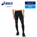 \期間限定ポイント10倍!/【アシックス公式】メンズ ROAD LITE-SHOWランニングタイツ|メンズ 男性BLACK ブラック 黒スポーツウェア ランニン...