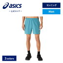 \期間限定ポイント10倍!/【アシックス公式】 メンズランニングウェア MEN MULTI POCKET 5IN SHORT 3カラー|メンズ 男性 ランニング...