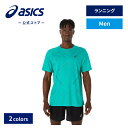 \期間限定ポイント10倍!/【アシックス公式】 メンズランニングウェア METARUN SS TOP 2カラー|メンズ 男性 ランニング スポーツウェア トレー...