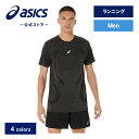 \期間限定ポイント10倍!/【アシックス公式】 メンズランニングウェア ROADランニングシームレス半袖シャツ 4カラー|メンズ 男性 ランニング スポーツウェ...
