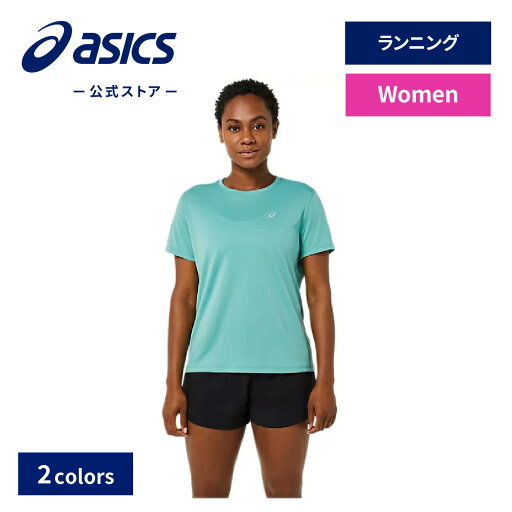 【アシックス公式】レディーススポーツウェア 半袖 トップス 2カラー|女性 女性用 レディース ランニングウェア ランニング ジョギング フィットネス 運動 シンプル ハーフスリーブ ロゴ グラフィック 反射材|asics 【アシックス公式】レディーススポーツウェア 半袖 トップス 2カラー|女性 女性用 レディース ランニングウェア ランニング ジョギング フィットネス 運動 シンプル ハーフスリーブ ロゴ グラフィック 反射材|asics