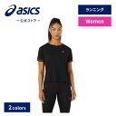 \期間限定ポイント10倍!/【アシックス公式】レディーススポーツウェア 半袖 トップス クールクロップドシャツ 2カラー|女性 女性用 レディース ランニングウ...