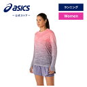 \期間限定ポイント10倍!/【アシックス公式】 レディースランニングウェア SEAMLESS LS TOP コーラルリーフ×Gパープル|レディース 女性 オレン...