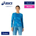 \期間限定ポイント10倍!/【アシックス公式】レディーススポーツウェア ウイメンズグラフィックUVケア長袖シャツ 2カラー|長袖 トップス UVケア 長袖シャツ...