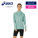 \期間限定ポイント10倍!/【アシックス公式】レディース WS RUNNING PACKABLE LIGHT JACKET|レディース 女性 スポーツウェア ラ...