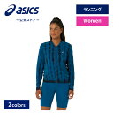 \期間限定ポイント10倍!/【アシックス公式】レディース ウィメンズNAGINOシームレスジャケット|レディース 女性スポーツウェア ランニングジャケット トレ...