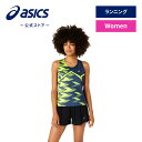 \期間限定ポイント10倍!/【アシックス公式】レディースランニングウェア ウィメンズROADランニングライトグラフィックシングレット|レディース 女性 BLUE...