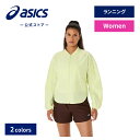 \期間限定ポイント10倍!/【アシックス公式】 レディースランニングウェア NAGINO RUN ADJUSTABLE JACKET 2カラー|レディース 女性...