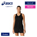 \期間限定ポイント10倍!/【アシックス公式】 レディースランニングウェア METARUN TANK 2カラー|レディース 女性 ランニング スポーツウェア ト...