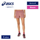 【アシックス公式】 レディースランニングウェア ASICS ICON 4IN SHORT 3カラー|レディース 女性 ランニング スポーツウェア トレーニングウ...