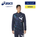 アシックス A-I-Mドライストレッチニットグラフィックジャケット トレーニングウェア ユニセックス|トレーニング スポーツウェア フィットネス ジム 長袖 ジ...