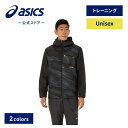 \期間限定ポイント10倍!/【アシックス公式】 AIM-TRG裏トリコットグラフィックウィンドブレーカーフーディー 2カラー|男女兼用 ユニセックス メンズ 男性 レディース 女性 スポーツウェア ランニングジャケット トレーニング|asics エイムトレーニング