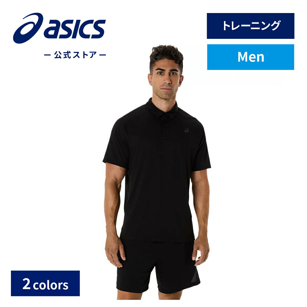 ڴָݥ10ܡۥå ACTIBREEZE VENTED MESH POLO-SHIRT ȥ졼˥󥰥 󥺡åȥ졼˥ ݡĥ...