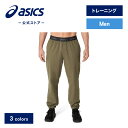 アシックス ダブルウィーブパンツ トレーニングウェア メンズ|トレーニング スポーツウェア フィットネス ジム 長ズボン ロングパンツ ジャージ 男性|asic...