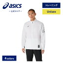 \期間限定ポイント10倍!/【アシックス公式】 ユニセックストレーニングウェア DRY DOUBLE WEAVE JACKET 4カラー|ユニセックス 男女兼用 メンズ 男性 レディース 女性 トレーニング スポーツウェア トレーニング フィットネス 長袖 ジャケット ジャージ|asics