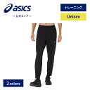 アシックス DRY STRETCH KNIT PANT トレーニングウェア ユニセックス|トレーニング スポーツウェア トレーニングウェア フィットネス ジム ...