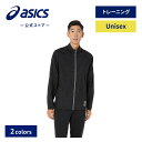 \期間限定ポイント10倍!/【アシックス公式】 ユニセックストレーニングウェア COOL GRAPHIC SUMMER WOVEN JACKET 2カラー|ユニセックス 男女兼用 メンズ 男性 レディース 女性 トレーニング スポーツウェア トレーニング フィットネス 長袖 ジャケット ジャージ|asics