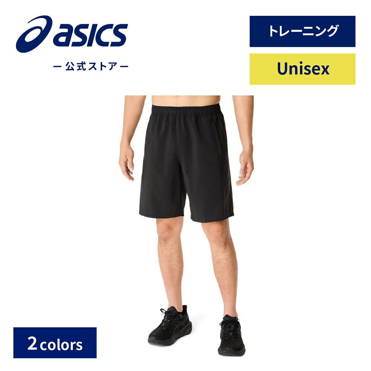 楽天市場】アシックス ハーフパンツ ベージュの通販 楽天市場】アシックス ハーフパンツ ベージュの通販