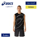 【期間限定ポイント10倍】アシックス DRY SLEEVELESS SHIRT トレーニングウェア ユニセックス|トレーニング スポーツウェア トレーニングウェ...