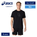 アシックス ASICS グラフィックシャツ トレーニングウェア メンズ|トレーニング スポーツウェア フィットネス ジム 半袖 Tシャツ 男性|asics 公式