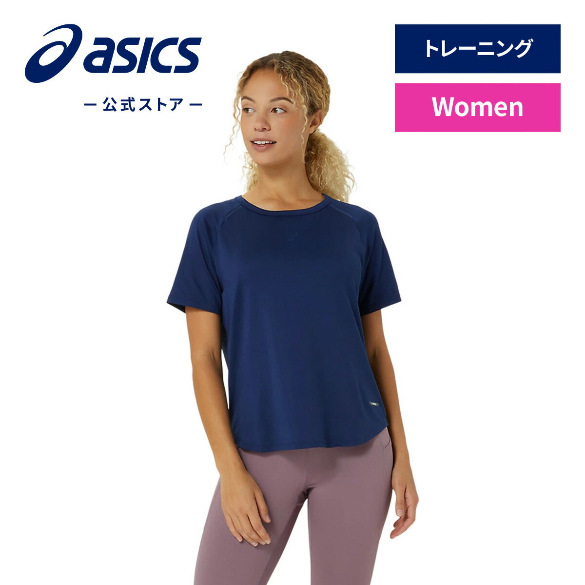 【アシックス公式】レディース ウイメンズACTIBREEZE半袖シャツ｜レディース 女性 BLUE 青 スポーツウェア ランニングトップ トレーニング フィットネス ジョギング ジム｜asics アクティブリーズ