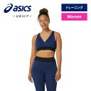 【アシックス公式】レディース ウイメンズドライミディアムサポートブラ|レディース 女性 BLUE 青 スポーツウェア ランニングブラトップ トレーニング フィッ...