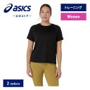 \期間限定ポイント10倍!/【アシックス公式】 レディーストレーニングウェア ウイメンズACTIBREEZE ジャカード半袖シャツ 2カラー|レディース 女性 トレーニング スポーツウェア トレーニングウェア フィットネス ジム 半袖 シャツ Tシャツ|asics