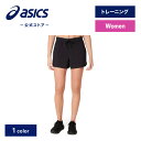 【期間限定ポイント10倍】アシックス ウイメンズACTIBREEZE ウーブン4INショーツ トレーニングウェア レディース パフォーマンスブラック|トレーニン...