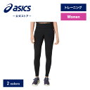 【期間限定ポイント10倍】アシックス ウイメンズNAGINO フレックスタイツ トレーニングウェア レディース|トレーニング スポーツウェア フィットネス ジム...