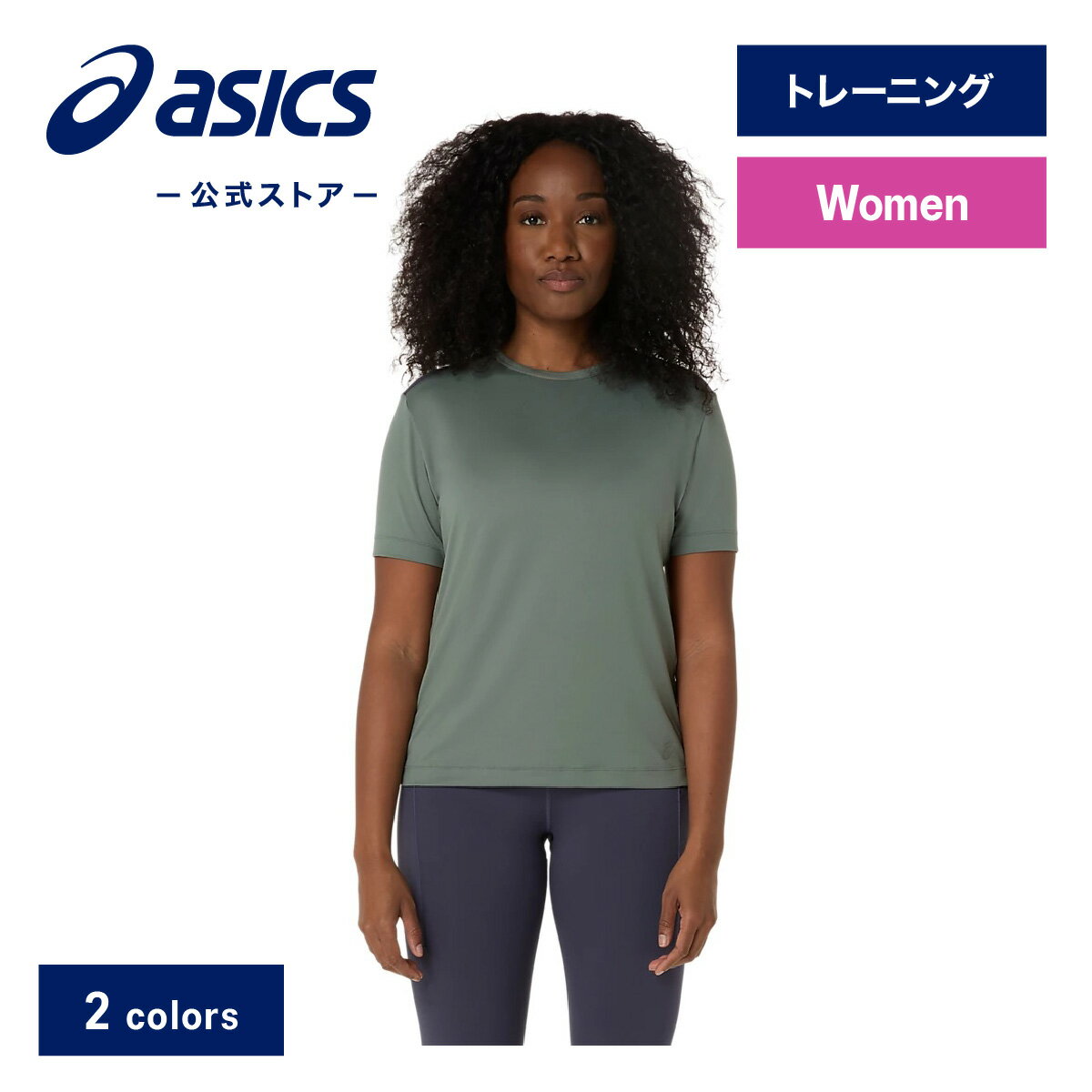 【期間限定ポイント10倍】アシックス ウイメンズNAGINO フレックスシャツ トレーニングウェア レディース|トレーニング スポーツウェア フィットネス ジム...