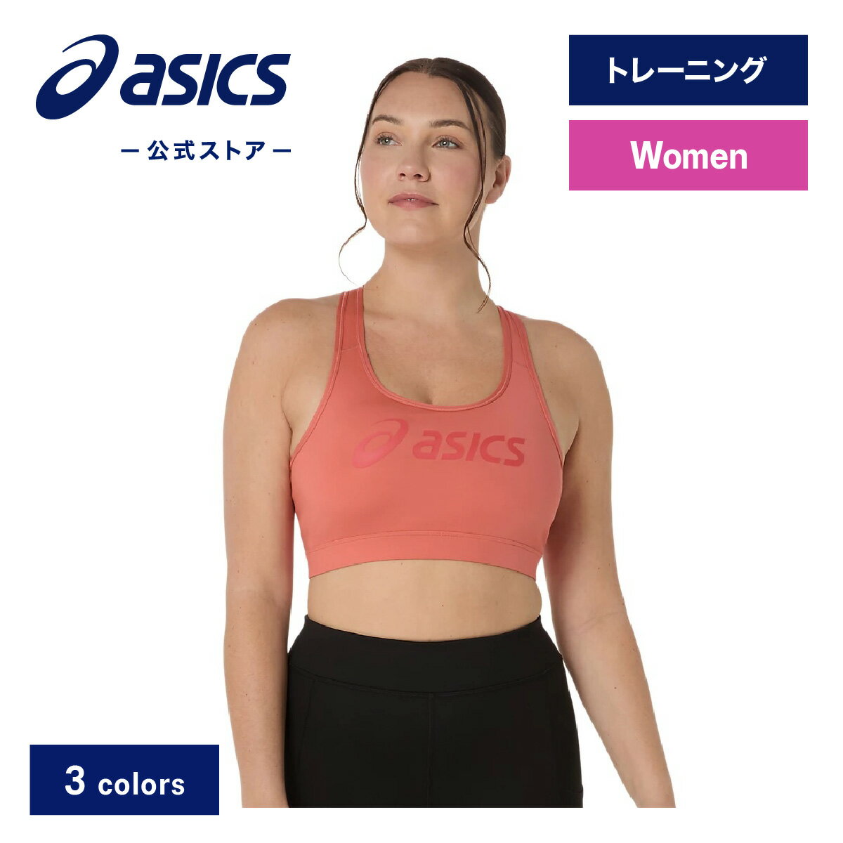 【期間限定ポイント10倍】アシックス アシックスロゴブラ トレーニングウェア レディース |トレーニング スポーツウェア フィットネス ジム カップ付き 女性|...