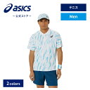 \期間限定ポイント10倍!/【アシックス公式】メンズテニスウェア GAMEポロシャツ 2カラー|メンズ 男性 テニス スポーツウェア 半袖シャツ トレーニングウ...
