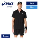 【アシックス公式】 メンズテニスウェア COURT POLO ポロシャツ 7カラー|メンズ 男性 テニス スポーツウェア トレーニングウェア フィットネス ジム 半袖 シャツ ポロシャツ|asics