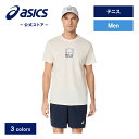 【アシックス公式】 メンズテニスウェア グラフィックTシャツ 3カラー|メンズ 男性 テニス スポーツウェア トレーニングウェア フィットネス ジム 半袖 シャ...