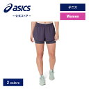 【アシックス公式】 レディーステニスウェア ウイメンズショーツ 2カラー|レディース 女性 テニス スポーツウェア トレーニングウェア フィットネス ジム 半ズボン ショートパンツ ハーフパンツ|asics