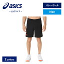 \期間限定ポイント10倍!/【アシックス公式】 メンズバレーボールウェア TL SHORTS 2カラー|メンズ 男性 ブラック BLACK 黒 バレーボール ス...