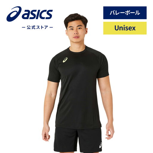 \期間限定ポイント10倍!/【アシックス公式】ユニセックス 半袖シャツ(バックプリントM)|ユニセックス メンズ 男性 レディース 女性 BLACK ブラック 黒 バレーボール スポーツウェア 半袖シャツ トレーニングウェア シンプル|asics \期間限定ポイント10倍!/【アシックス公式】ユニセックス 半袖シャツ(バックプリントM)|ユニセックス メンズ 男性 レディース 女性 BLACK ブラック 黒 バレーボール スポーツウェア 半袖シャツ トレーニングウェア シンプル|asics
