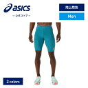 アシックス MMS SPEED MIDDLE TIGHT 陸上ウェア メンズ|陸上 スポーツウェア トレーニングウェア フィットネス ジム ハーフタイツ ショートタイツ 男性|asics 公式
