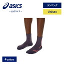 【アシックス公式】 ユニセックスランニングウェア ROAD QUARTER 4カラー|ユニセックス 男女兼用 メンズ 男性 レディース 女性 ランニング スポー...