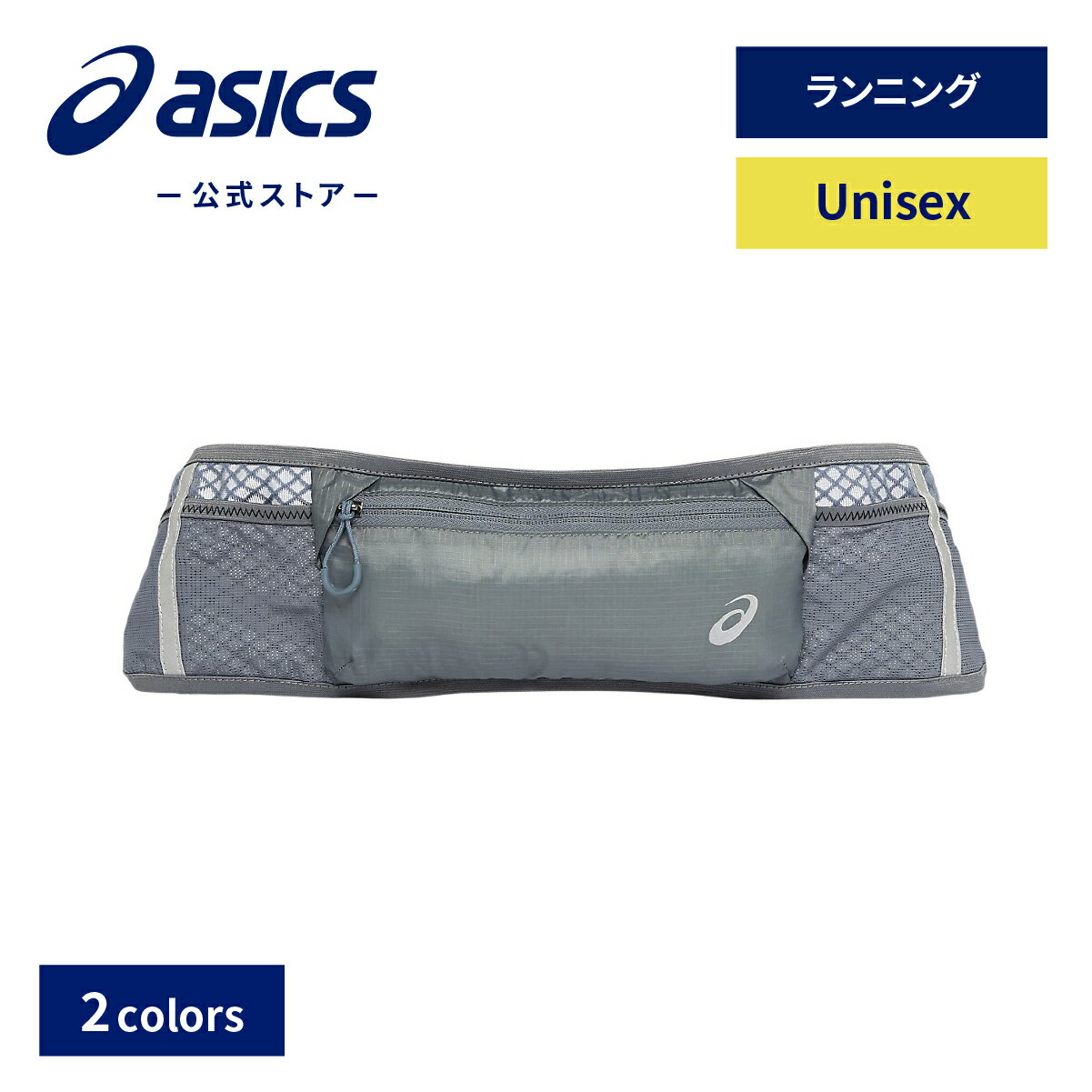 楽天市場】アシックス(スポーツバッグ|スポーツウェア 楽天市場】アシックス(スポーツバッグ|スポーツウェア