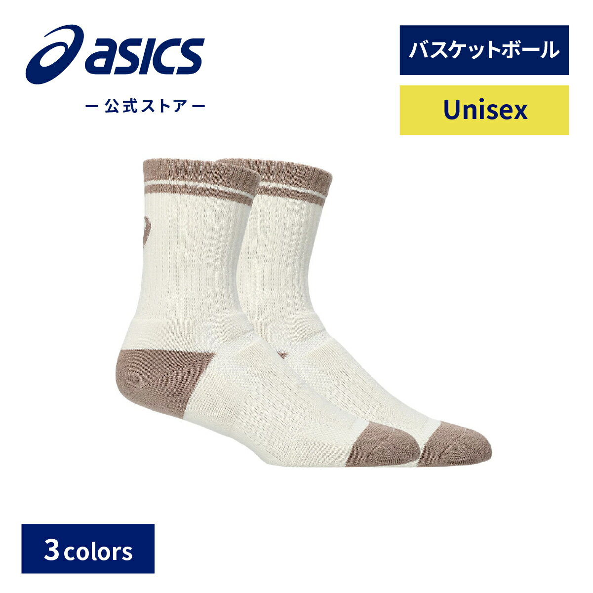 ڥå ˥åХåȥ SOCKS 3顼å˥å ˽   ǥ  Хå ...
