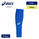 【期間限定ポイント10倍】アシックス CALF SOCKS サッカーウェア ユニセックス|サッカー スポーツウェア トレーニングウェア フィットネス ジム カー...