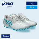 \期間限定ポイント20倍!/【アシックス公式】 メンズサッカーシューズ ULTREZZA 3 3カラー|メンズ 男性 サッカースパイク 軽量 グラウンド|asi...