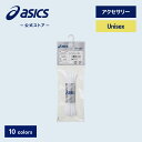 アシックス オーバルシューレース シューレース ユニセックス|シューレース シューズ紐 シューズひも 男性 女性|asics 公式