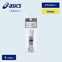 アシックス レーシングシューレース(ラメ入り)シューレース ユニセックス|シューレース レーシングシューズ シューズ紐 シューズひも 男性 女性|asics 公式